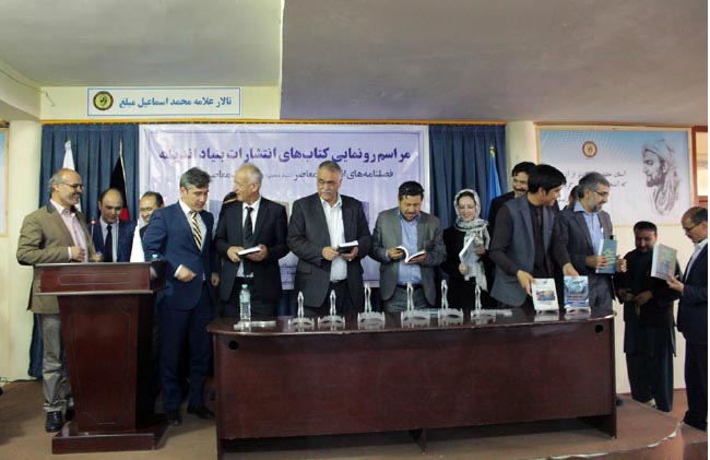 انتشارات بنیاد اندیشه  از چندین عنوان کتاب جدید  رونمایی کرد